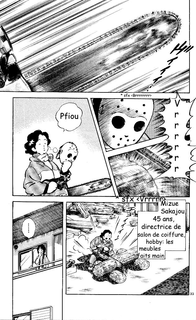 img Itsumo misora 37